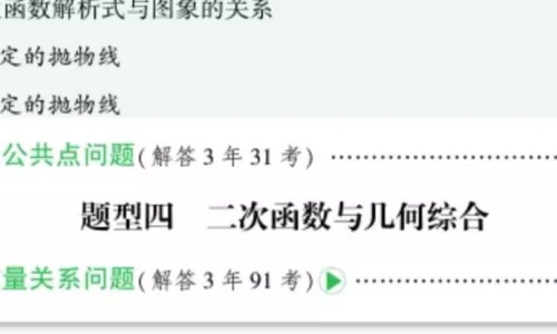 荸荠皮煮水的功效-茡荠皮煮水的功效网 :分享茡荠熟吃的功效-茡荠的攻效知识